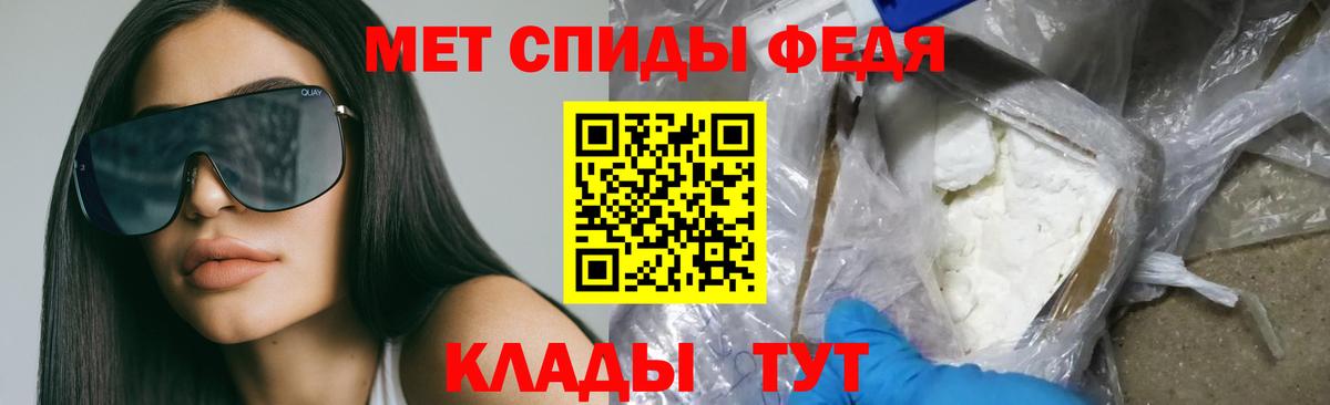 АМФЕТАМИН  Амфетамин Розовый  Вход с VPN  Усолье-Сибирское 