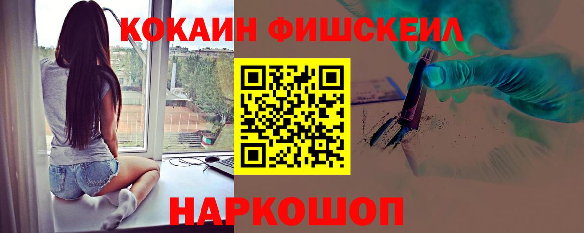 COCAIN 99% Усолье-Сибирское
