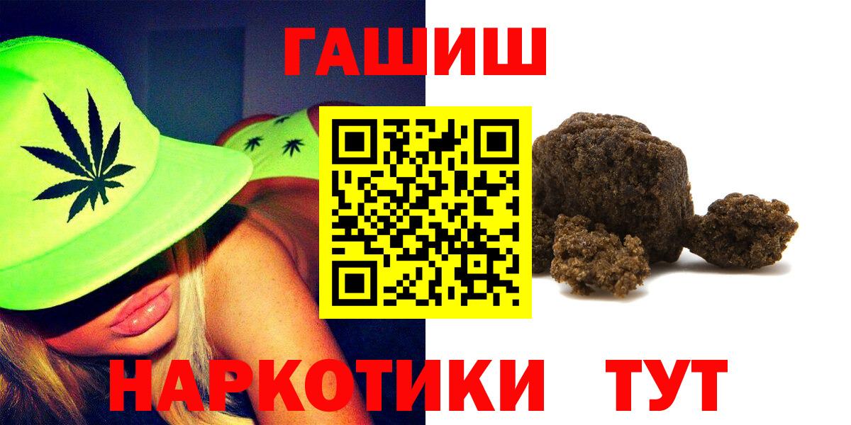 ГАШ гарик Усолье-Сибирское