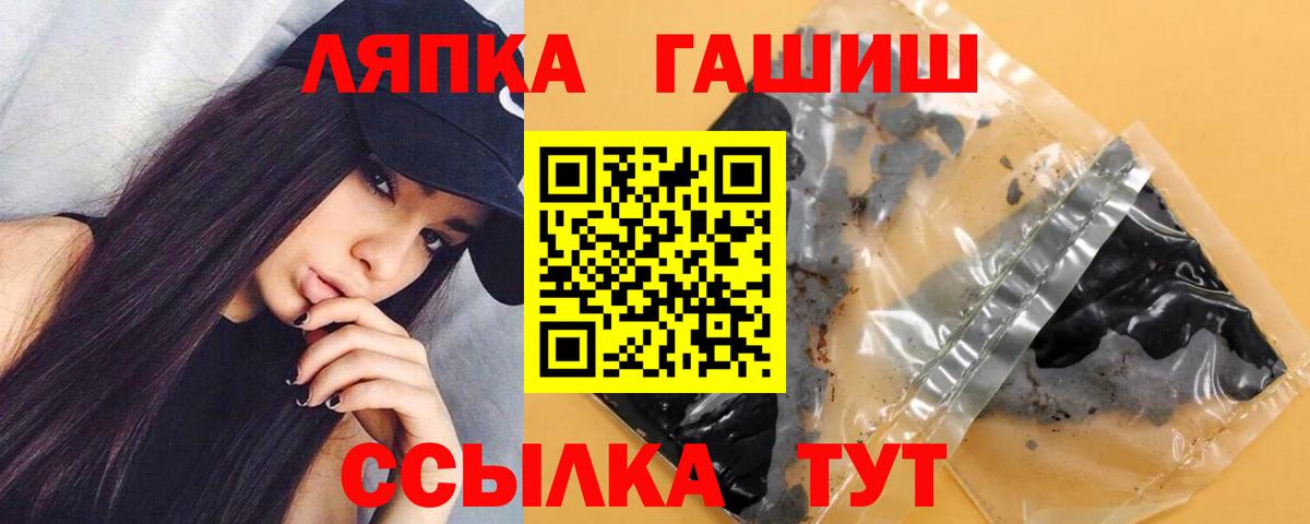 ГАШИШ Ice-O-Lator  ГАШ Cannabis  Усолье-Сибирское  Вход с VPN 
