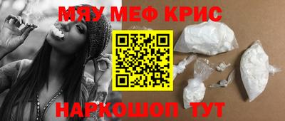 бутик Кимры