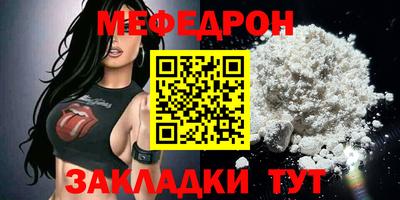 бутик Кимры