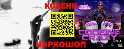 бутик Кимры