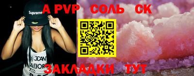 СК Кингисепп