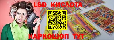 соль курить ск Кинель