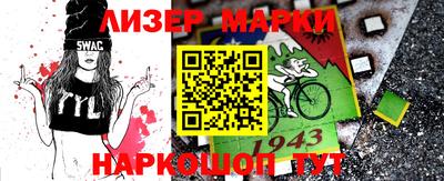 бутик Кимры