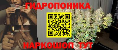 бутик Кимры