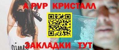 бутик Кимры