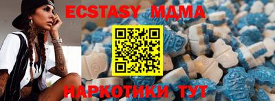 бутик Кимры