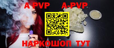 бутик Кимры