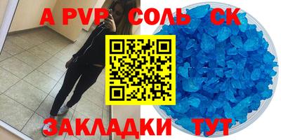 бутик Кимры