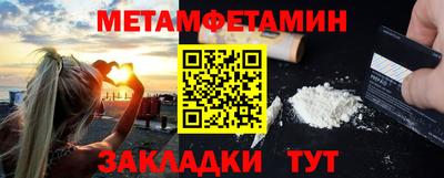 соль курить ск Кинель