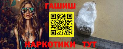 бутик Кимры