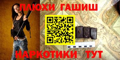 бутик Кимры