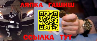 соль курить ск Кинель
