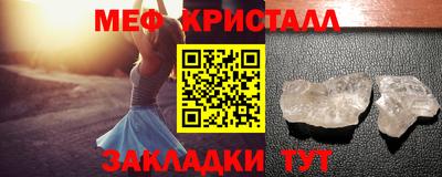 соль курить ск Кинель