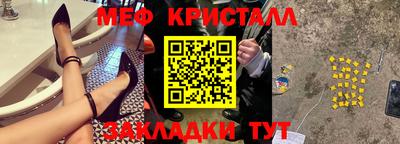 бутик Кимры