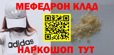 СК Кингисепп
