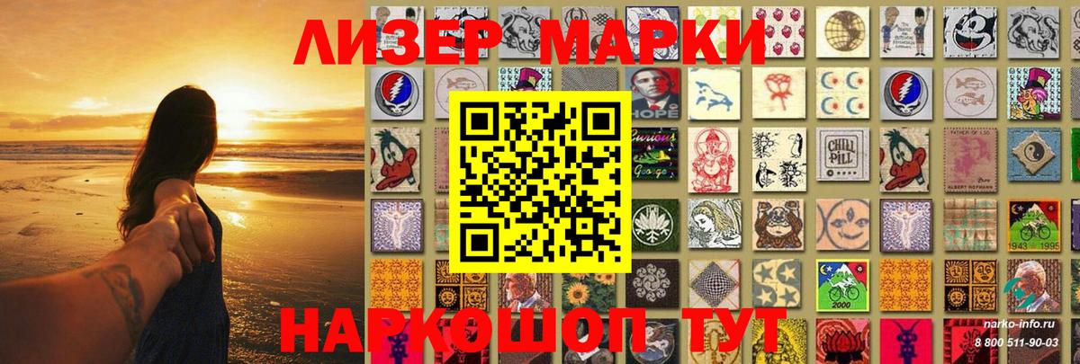 Усолье-Сибирское  LSD-25 экстази ecstasy  Вход с VPN 