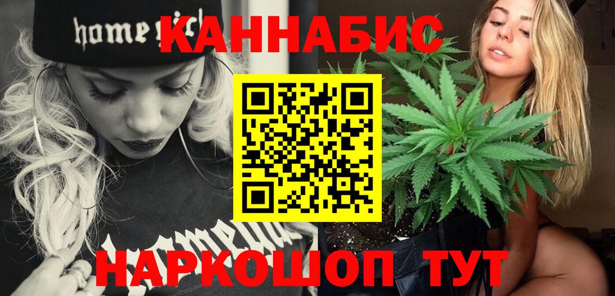 Усолье-Сибирское  Конопля OG Kush  Шишки марихуана ГИДРОПОН  Вход с VPN 